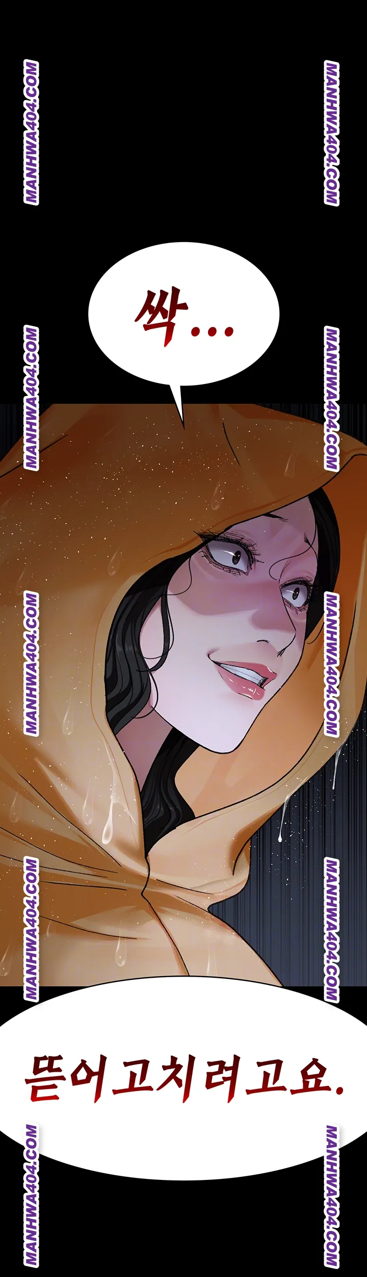 Night Hospital Raw Chapter 121 image 5