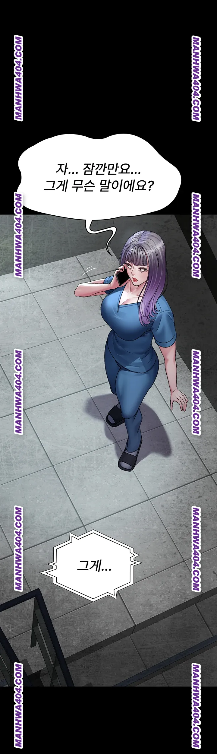 Night Hospital Raw Chapter 121 image 60