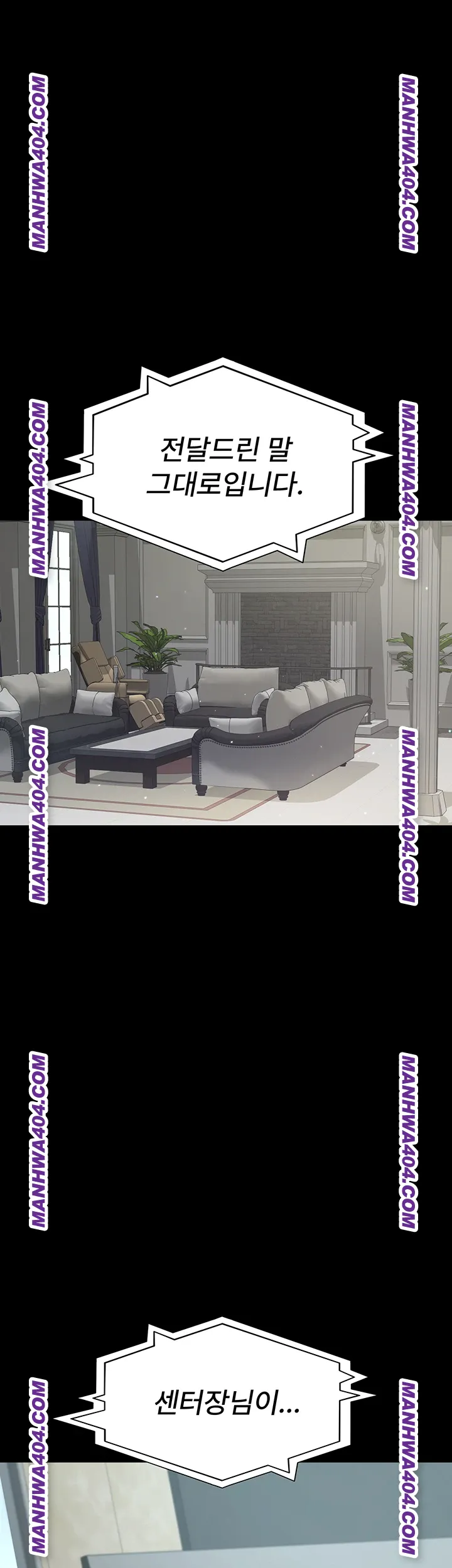 Night Hospital Raw Chapter 121 image 61