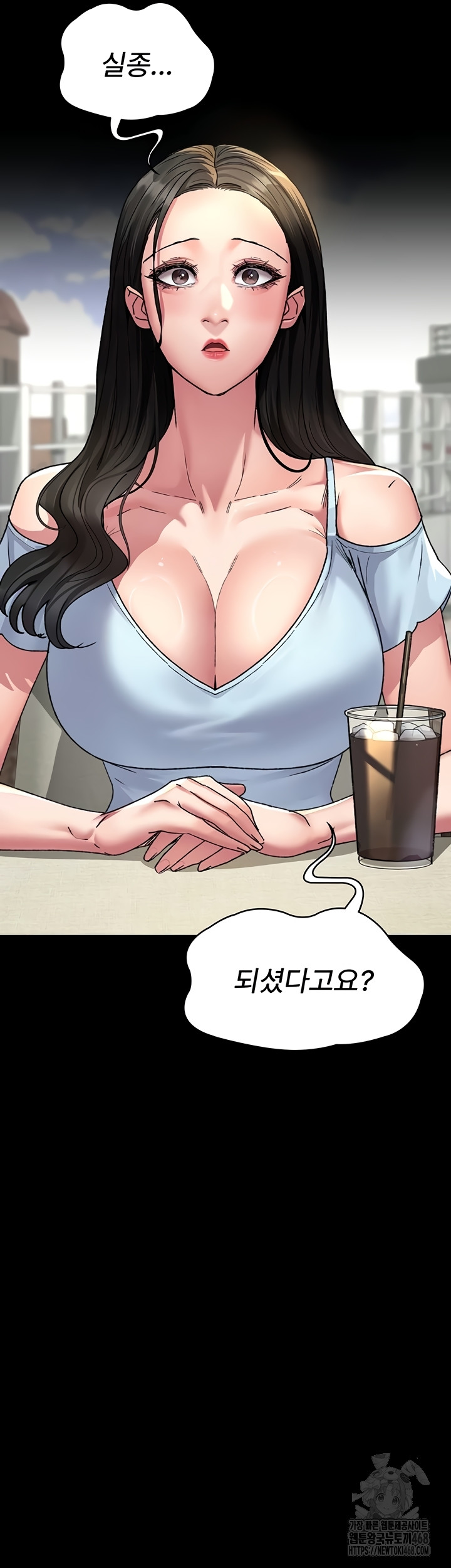 Night Hospital Raw Chapter 122 image 18