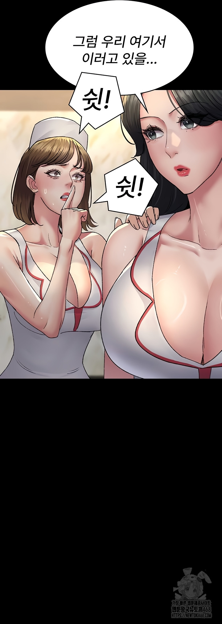 Night Hospital Raw Chapter 122 image 26