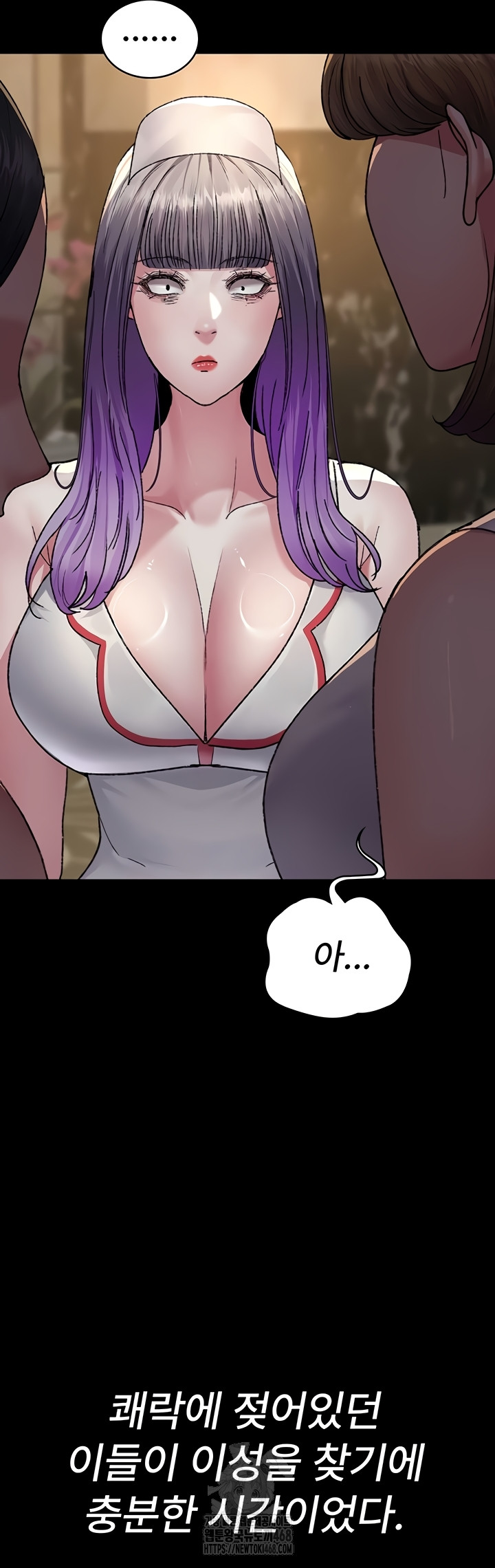 Night Hospital Raw Chapter 122 image 27