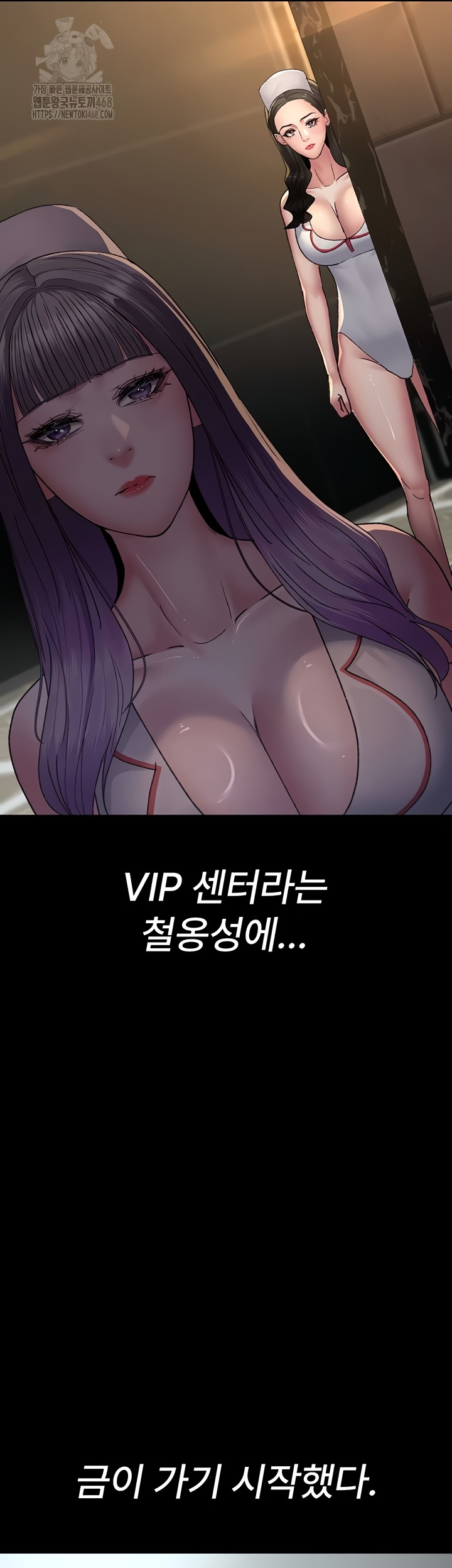 Night Hospital Raw Chapter 122 image 29