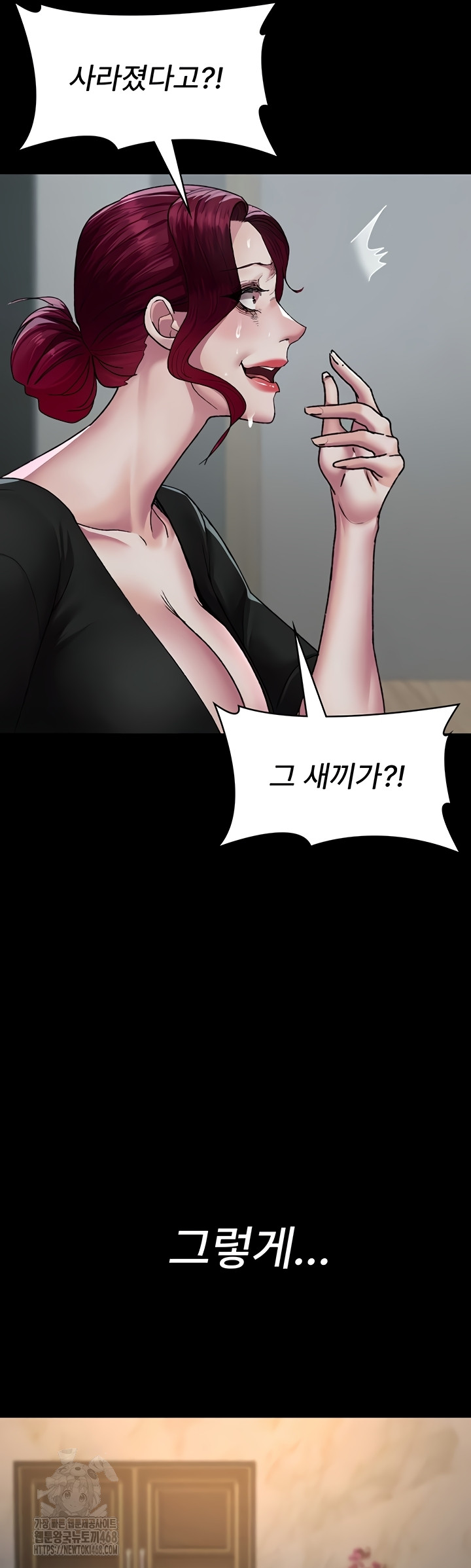 Night Hospital Raw Chapter 122 image 36
