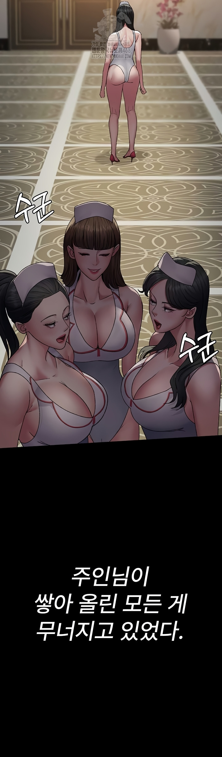 Night Hospital Raw Chapter 122 image 37