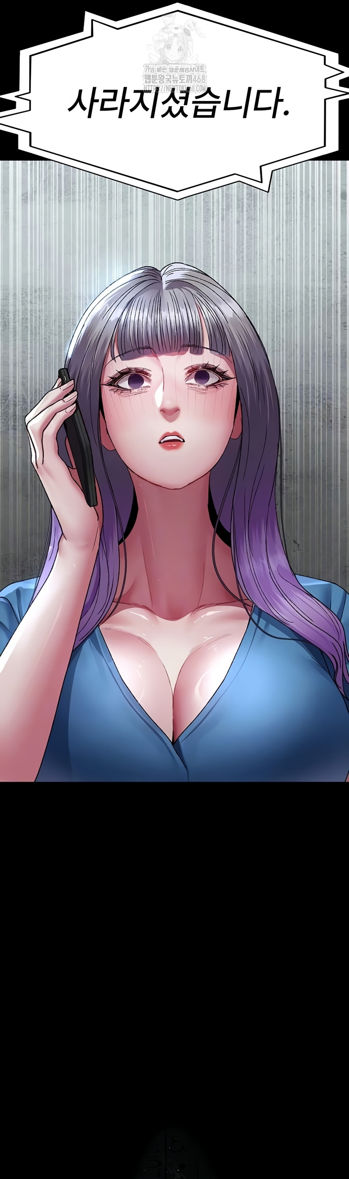 Night Hospital Raw Chapter 122 image 3