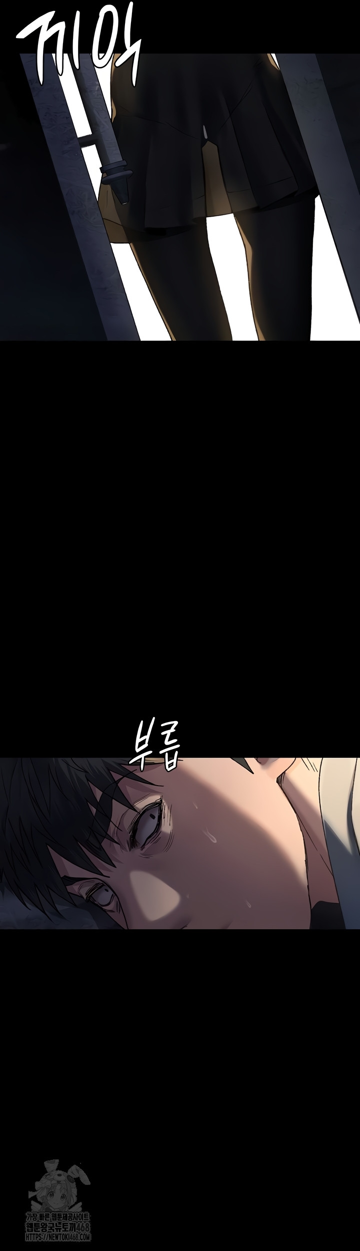 Night Hospital Raw Chapter 122 image 42