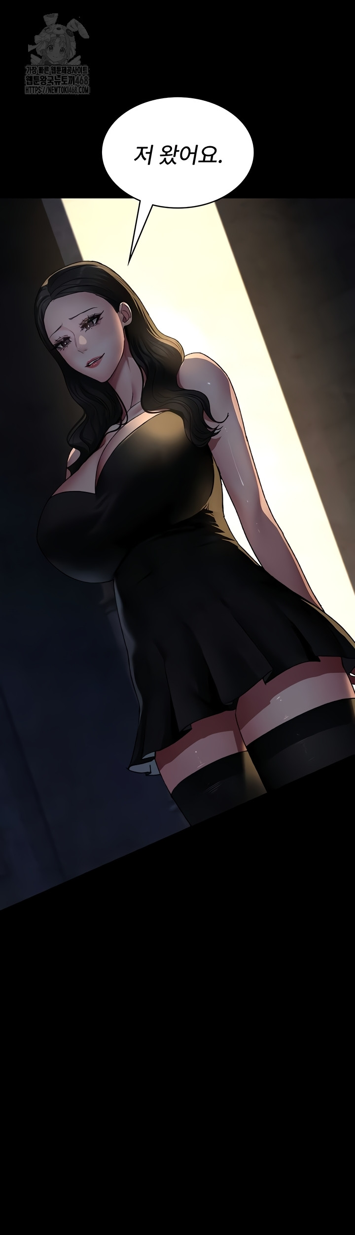 Night Hospital Raw Chapter 122 image 43