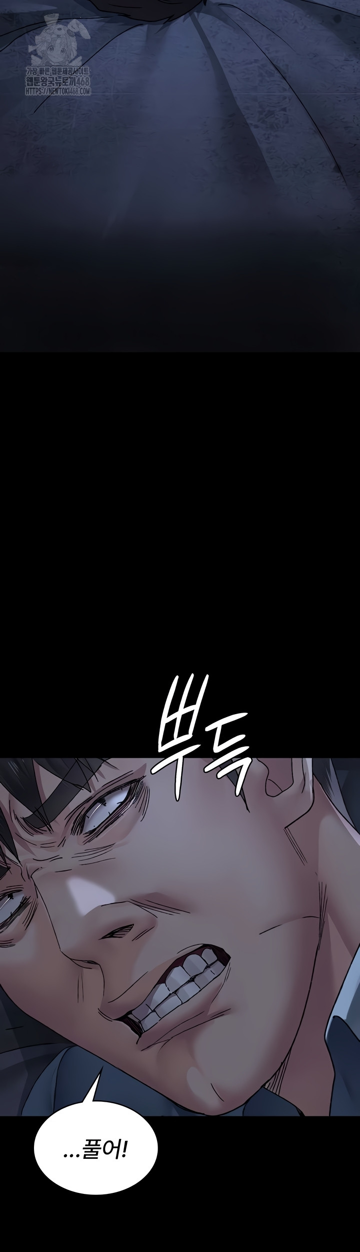 Night Hospital Raw Chapter 122 image 46