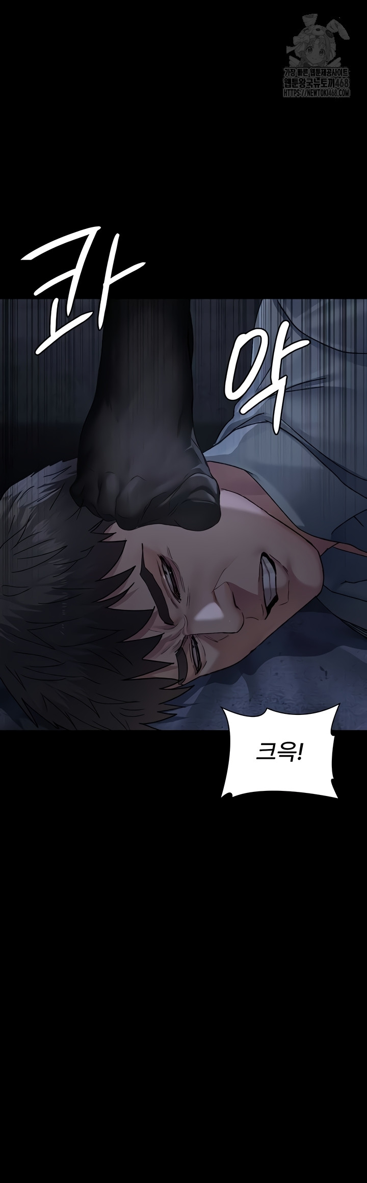 Night Hospital Raw Chapter 122 image 51