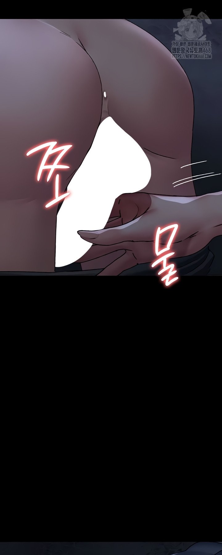 Night Hospital Raw Chapter 122 image 56