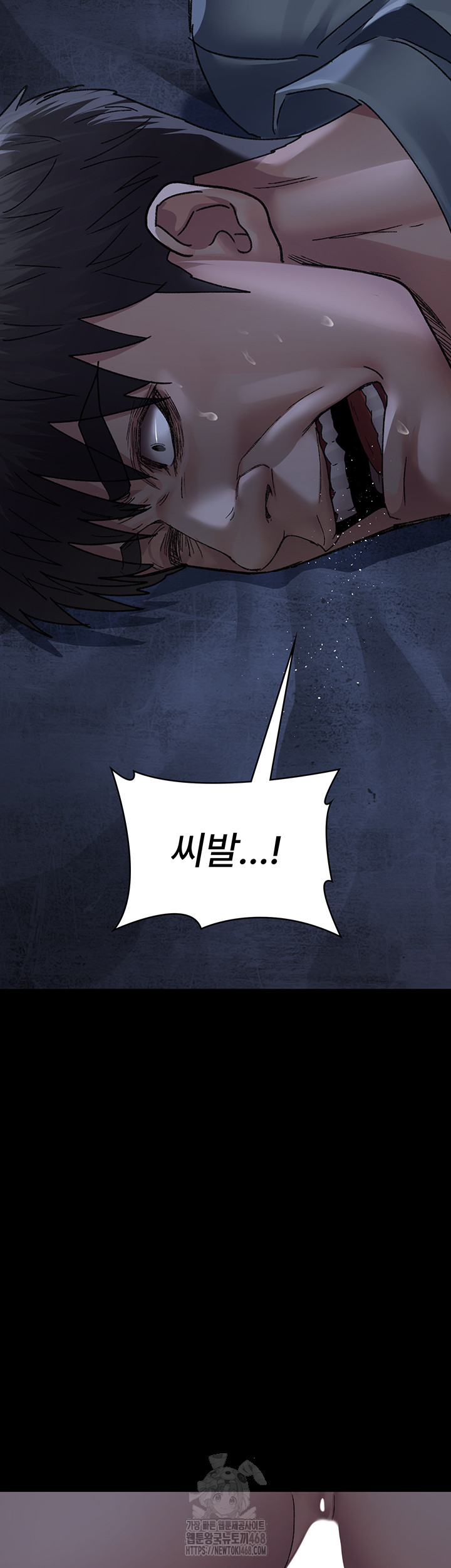 Night Hospital Raw Chapter 123 image 2