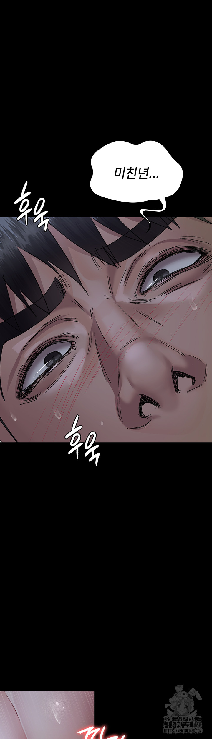 Night Hospital Raw Chapter 123 image 47