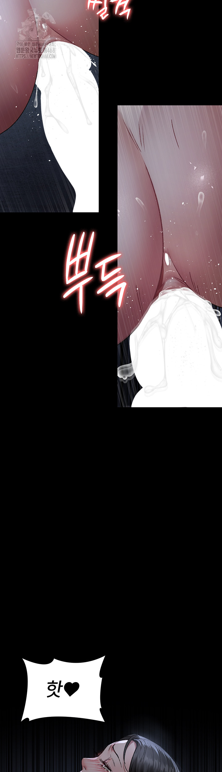 Night Hospital Raw Chapter 123 image 48