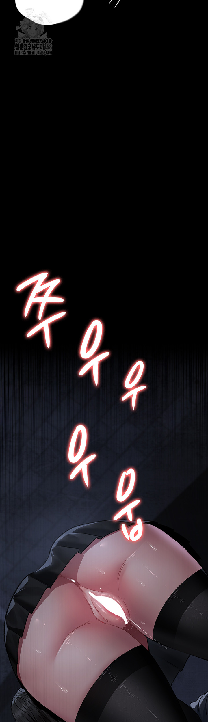 Night Hospital Raw Chapter 123 image 4