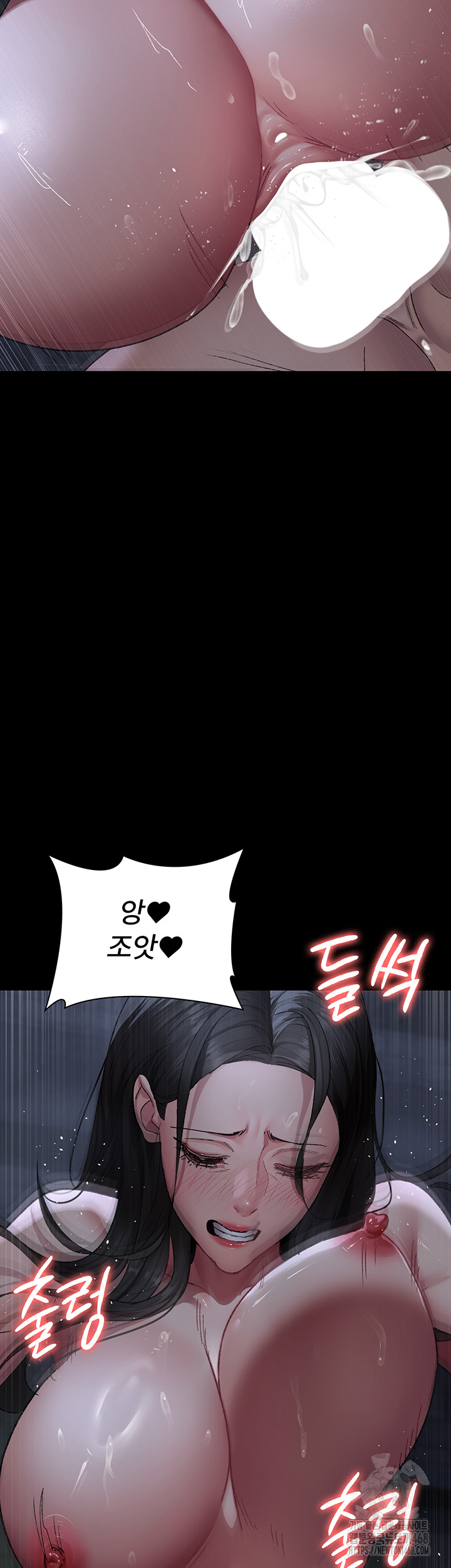 Night Hospital Raw Chapter 123 image 51