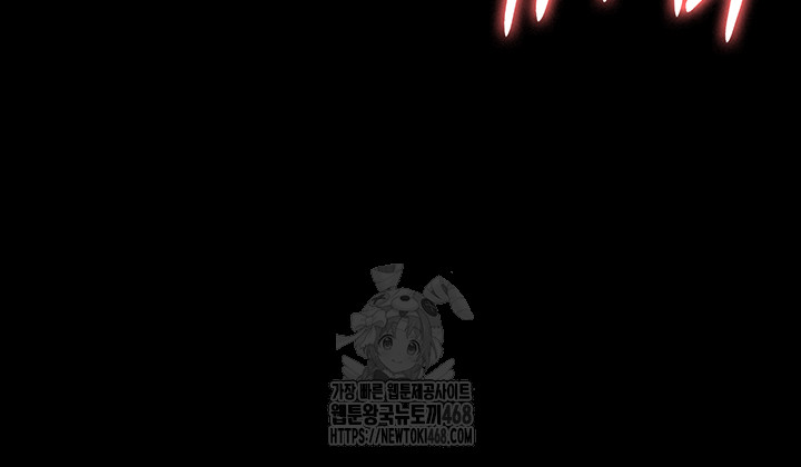 Night Hospital Raw Chapter 123 image 61