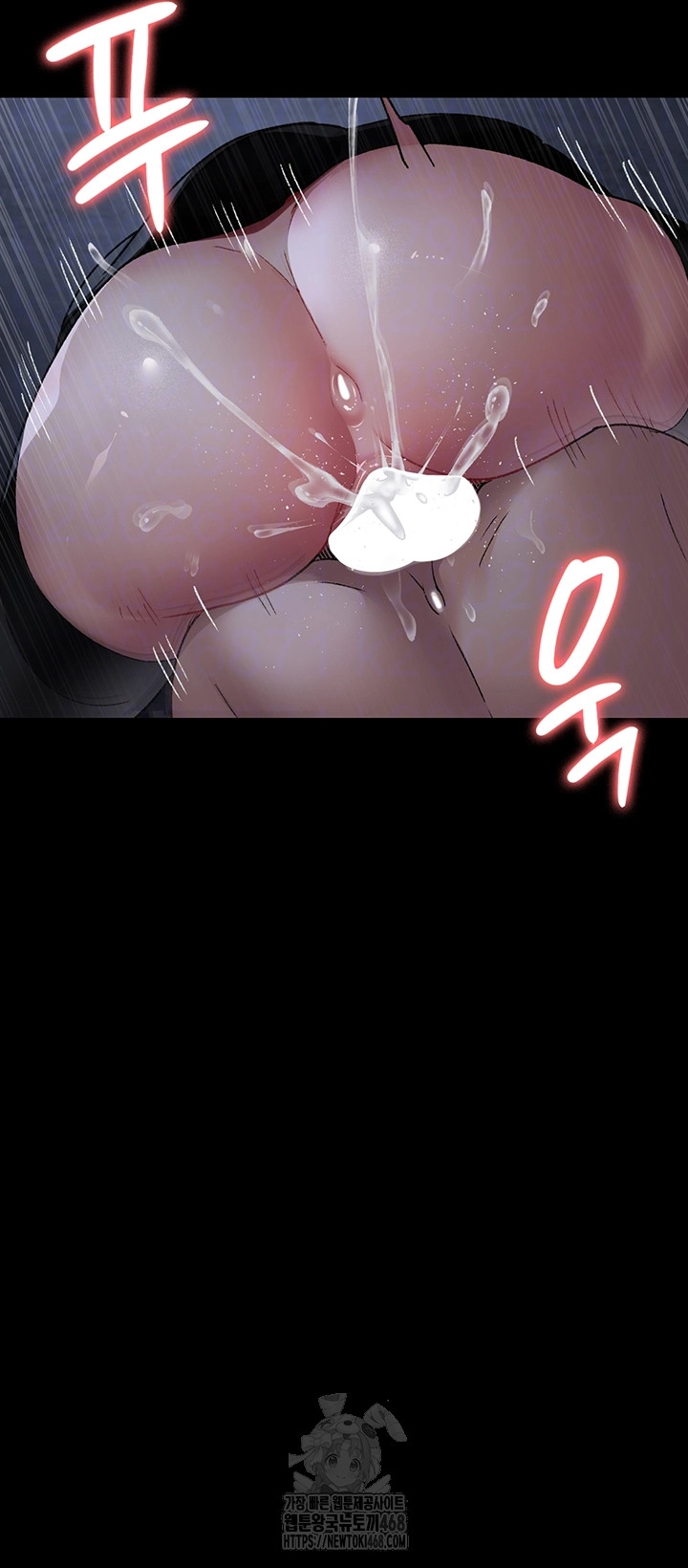 Night Hospital Raw Chapter 124 image 9