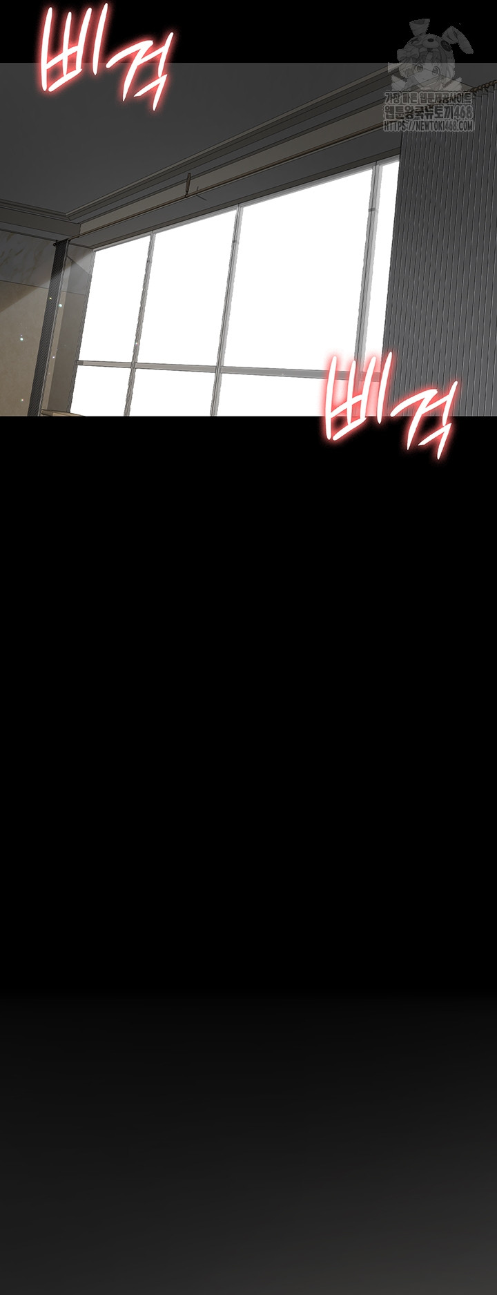 Night Hospital Raw Chapter 124 image 28