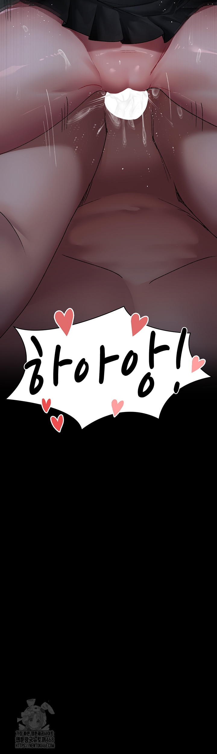 Night Hospital Raw Chapter 124 image 3