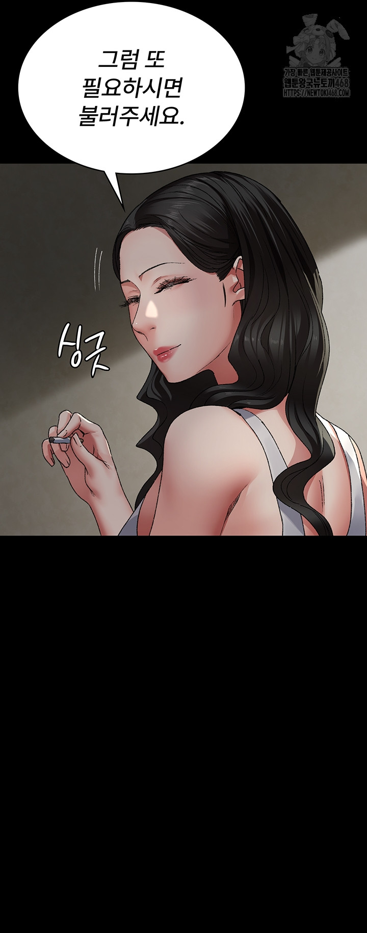 Night Hospital Raw Chapter 124 image 43