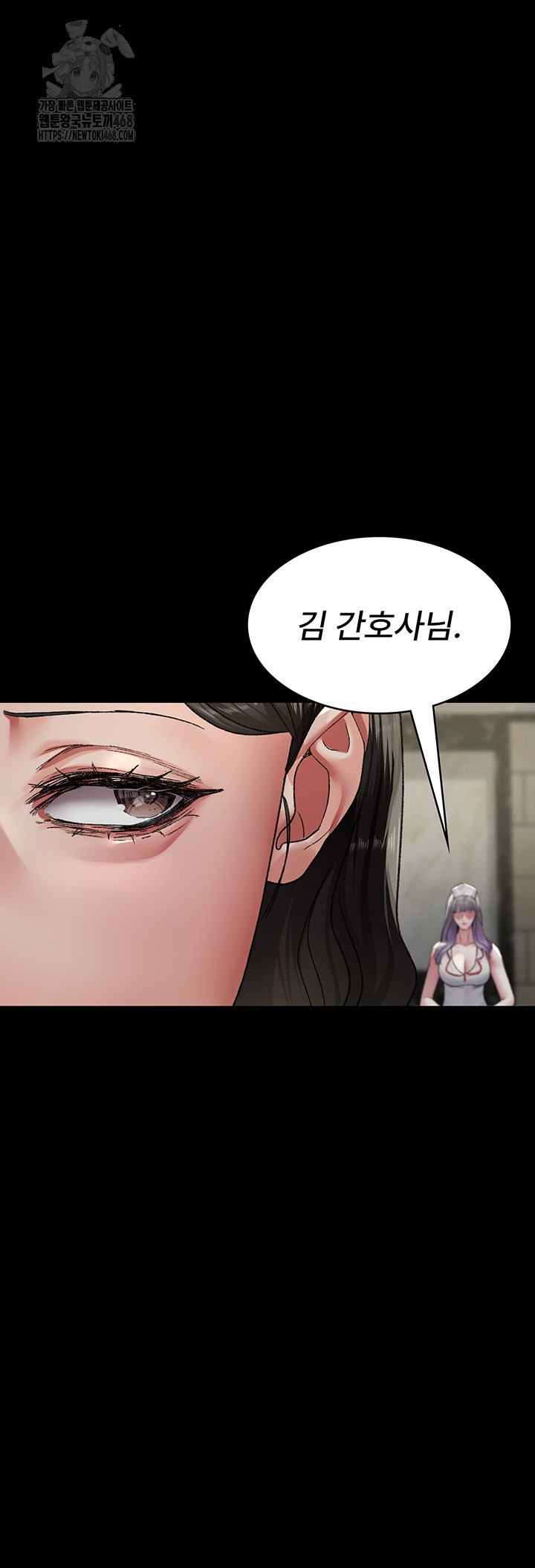 Night Hospital Raw Chapter 124 image 48