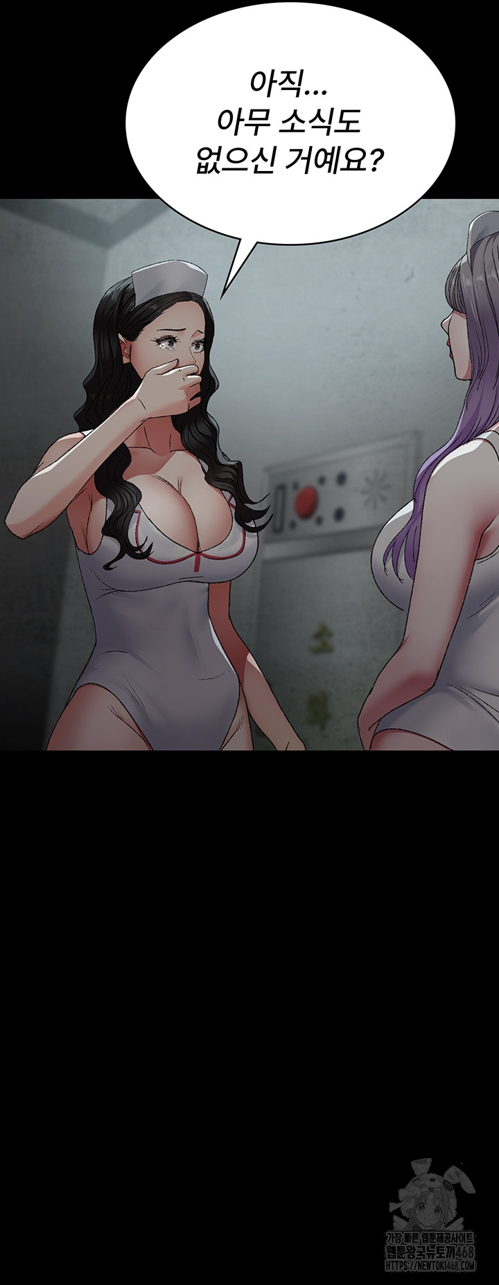 Night Hospital Raw Chapter 124 image 51