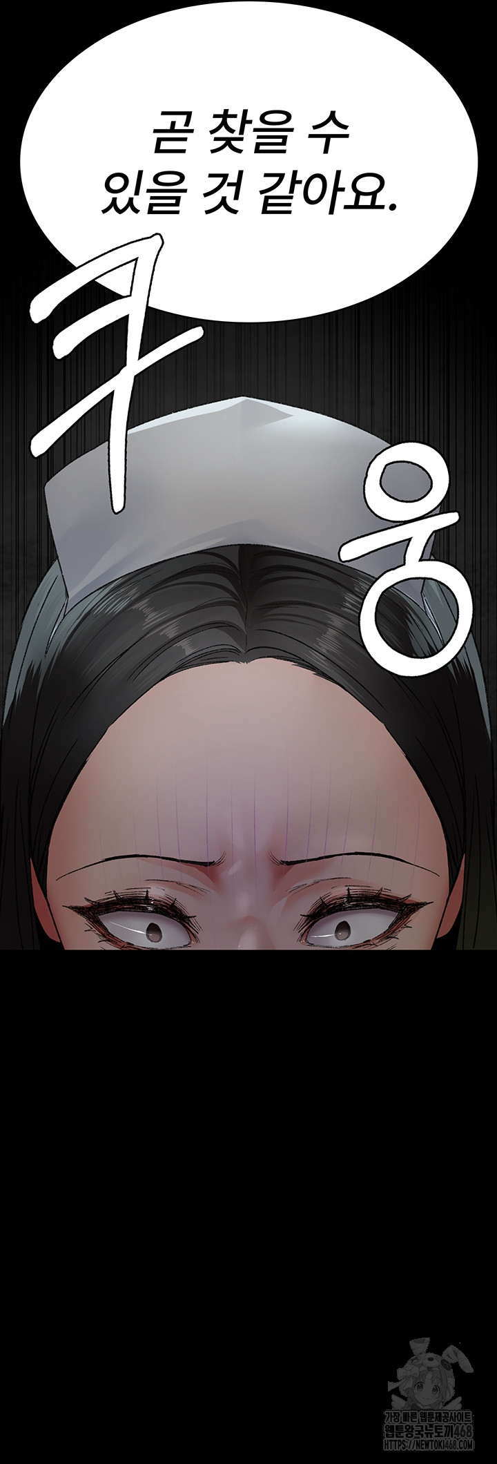 Night Hospital Raw Chapter 124 image 54
