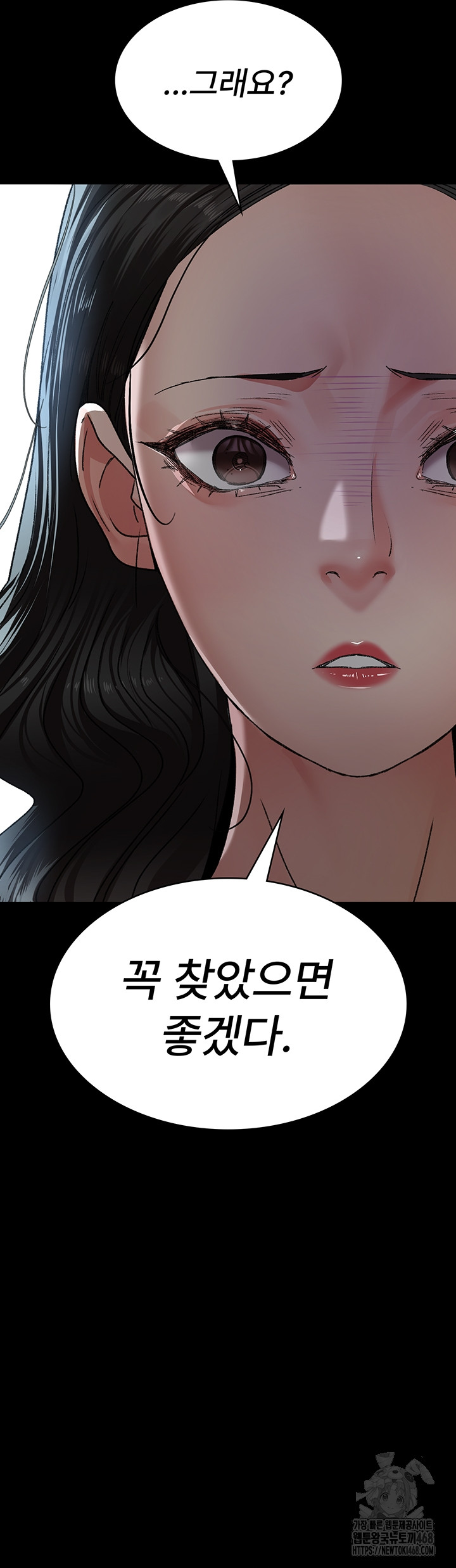 Night Hospital Raw Chapter 124 image 57