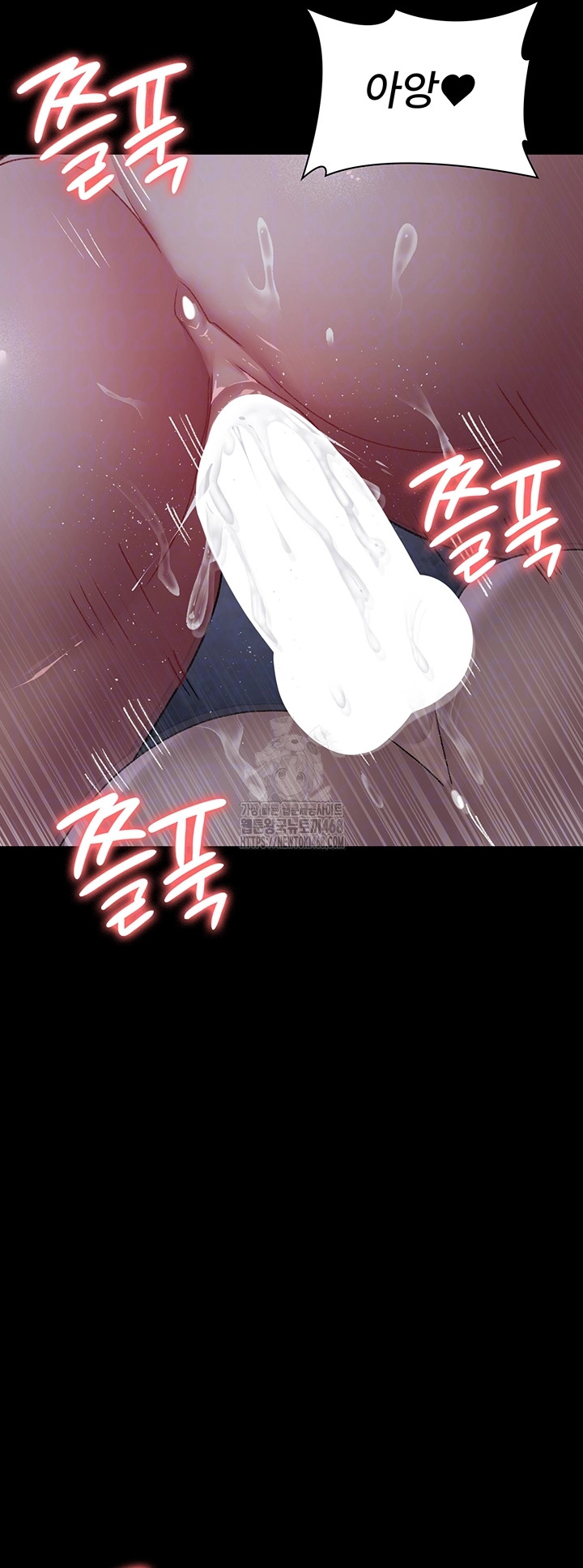 Night Hospital Raw Chapter 124 image 8