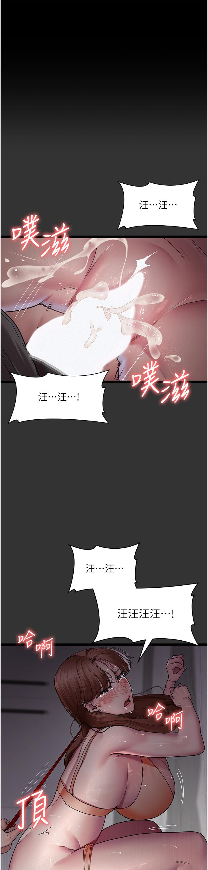 Night Hospital Raw Chapter 16 image 0