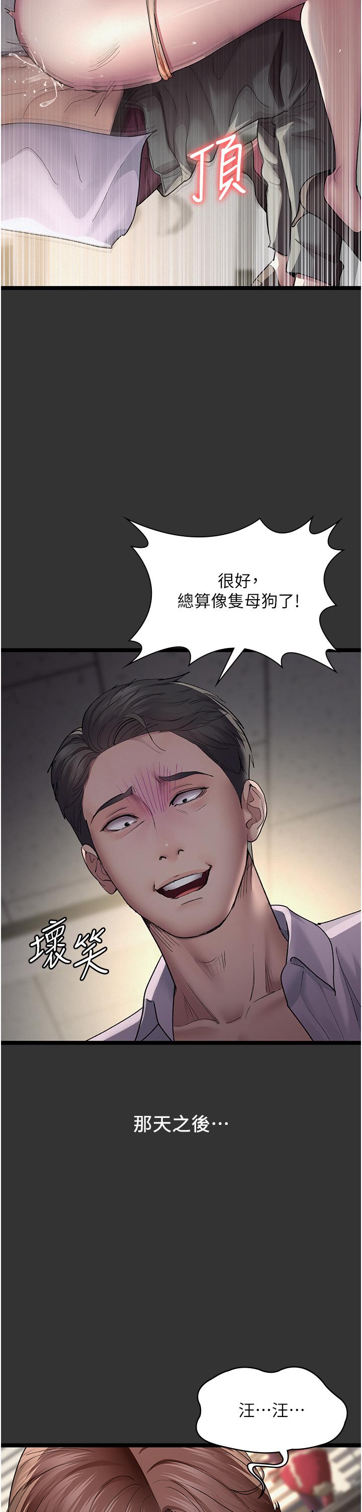 Night Hospital Raw Chapter 16 image 1