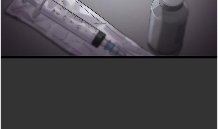 Night Hospital Raw Chapter 16 image 19