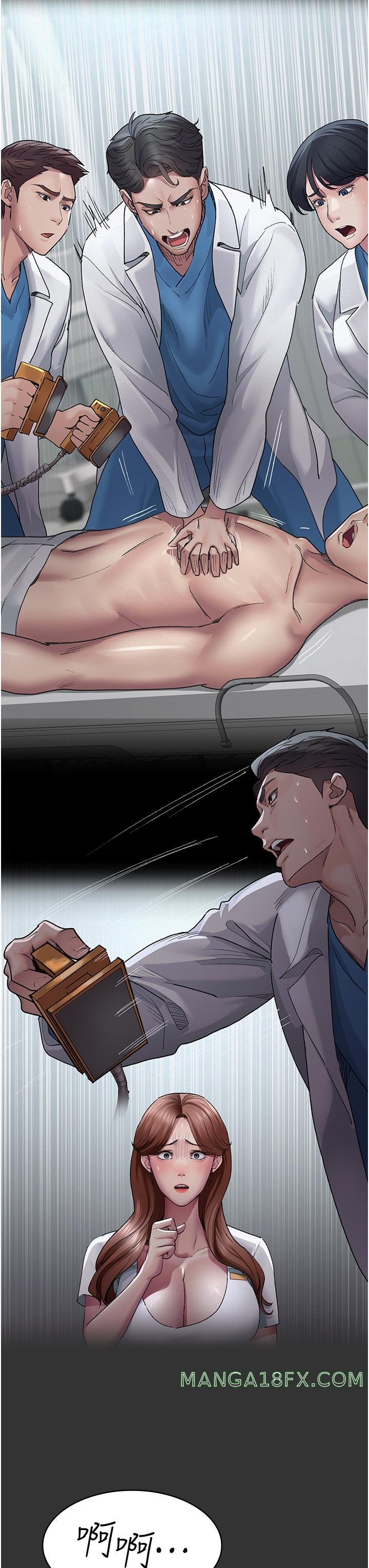 Night Hospital Raw Chapter 16 image 22