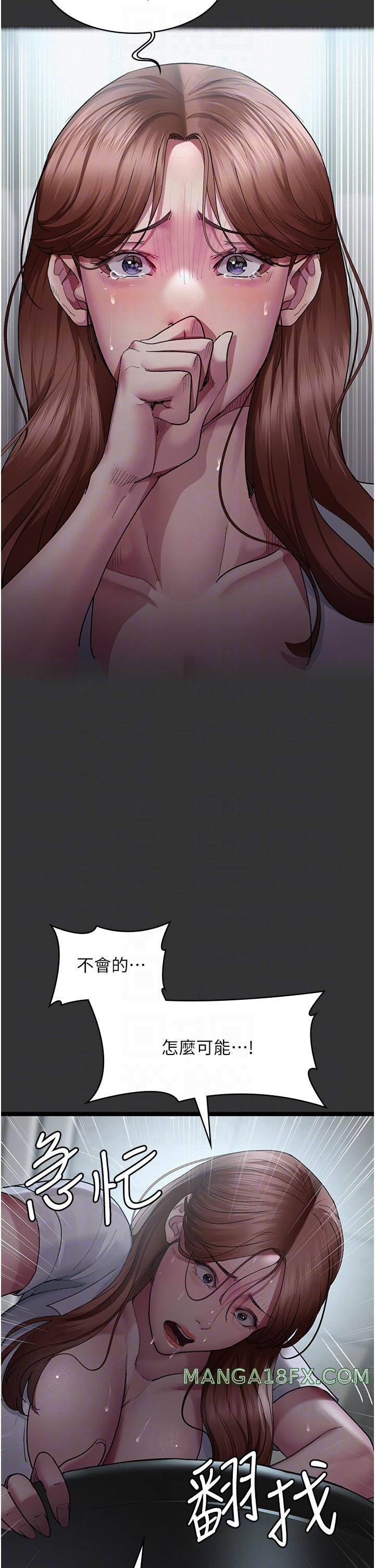Night Hospital Raw Chapter 16 image 23