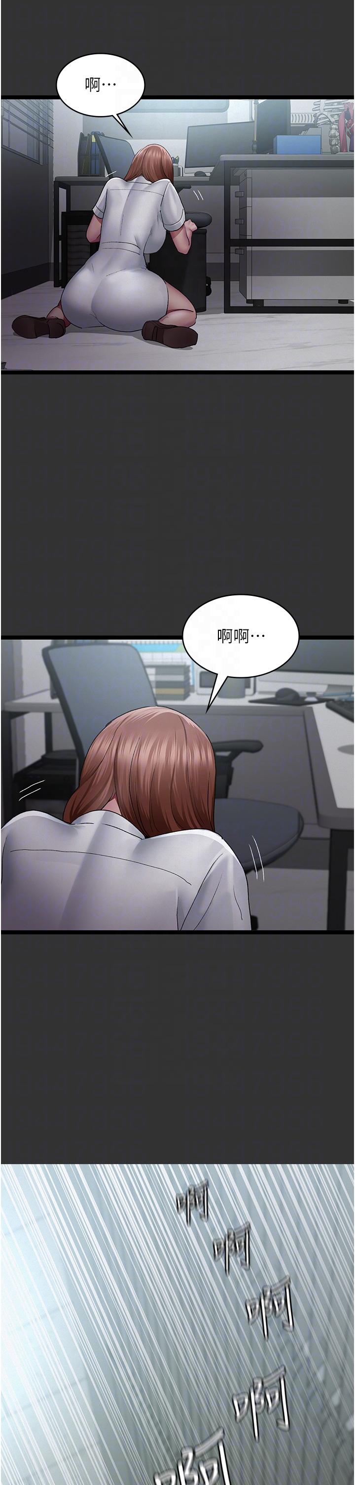 Night Hospital Raw Chapter 16 image 25