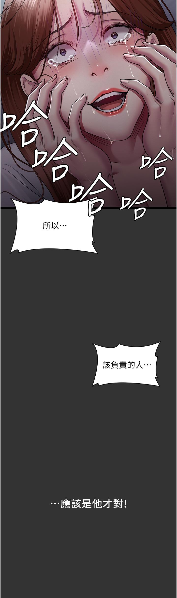 Night Hospital Raw Chapter 16 image 28