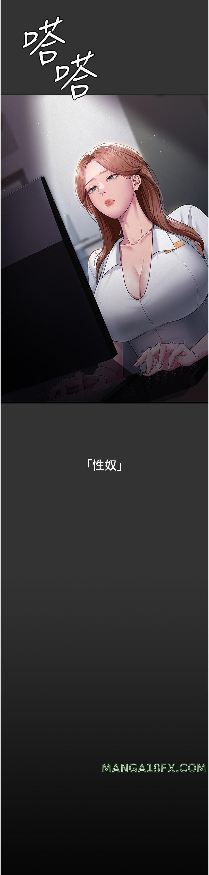 Night Hospital Raw Chapter 16 image 32