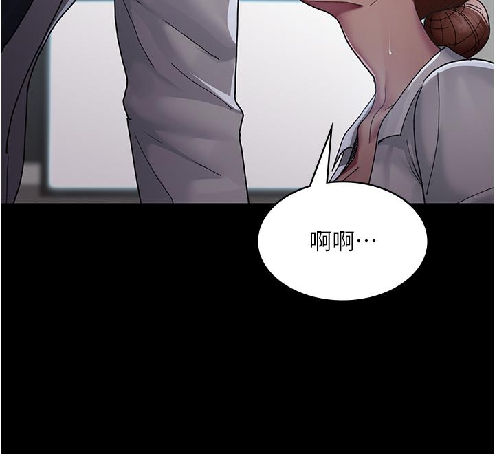 Night Hospital Raw Chapter 16 image 34