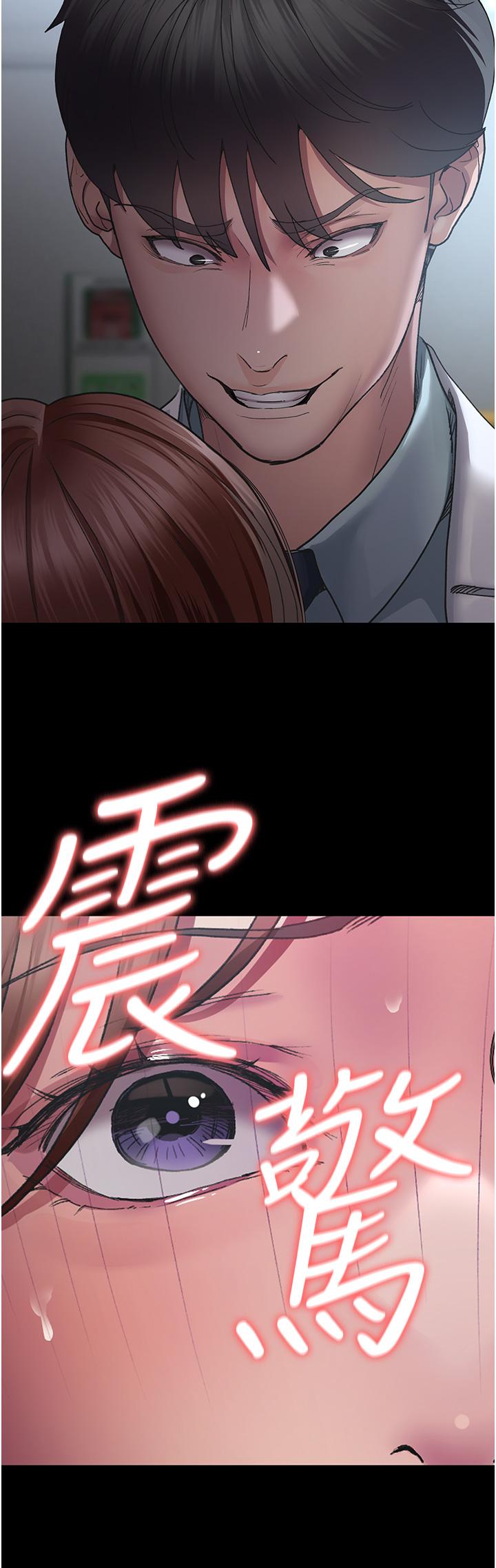 Night Hospital Raw Chapter 16 image 38