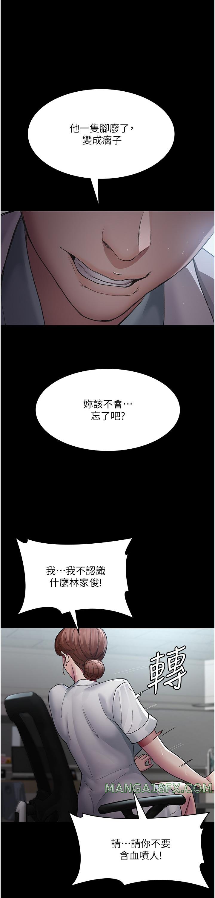 Night Hospital Raw Chapter 16 image 39