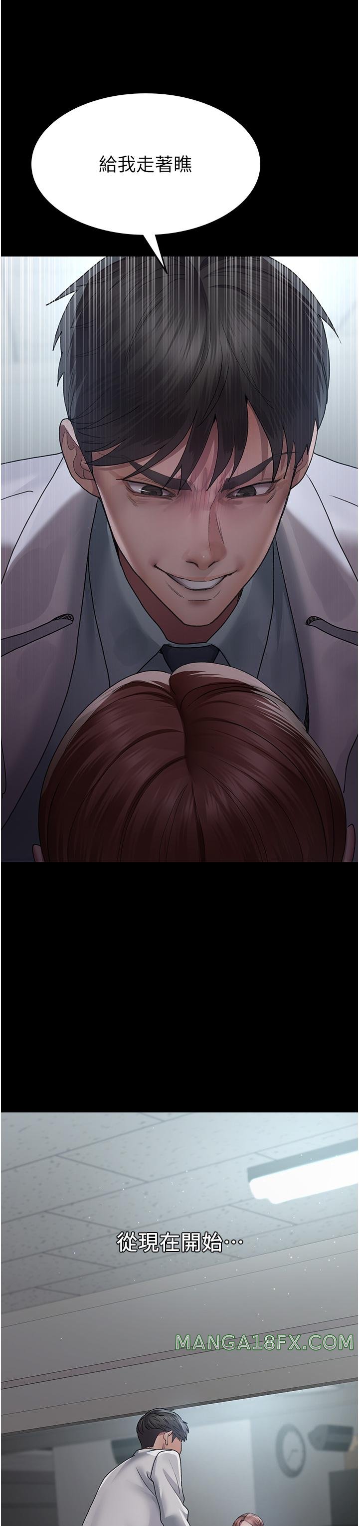 Night Hospital Raw Chapter 16 image 41