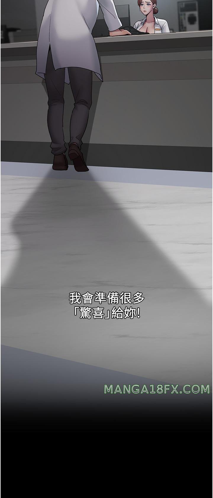 Night Hospital Raw Chapter 16 image 42