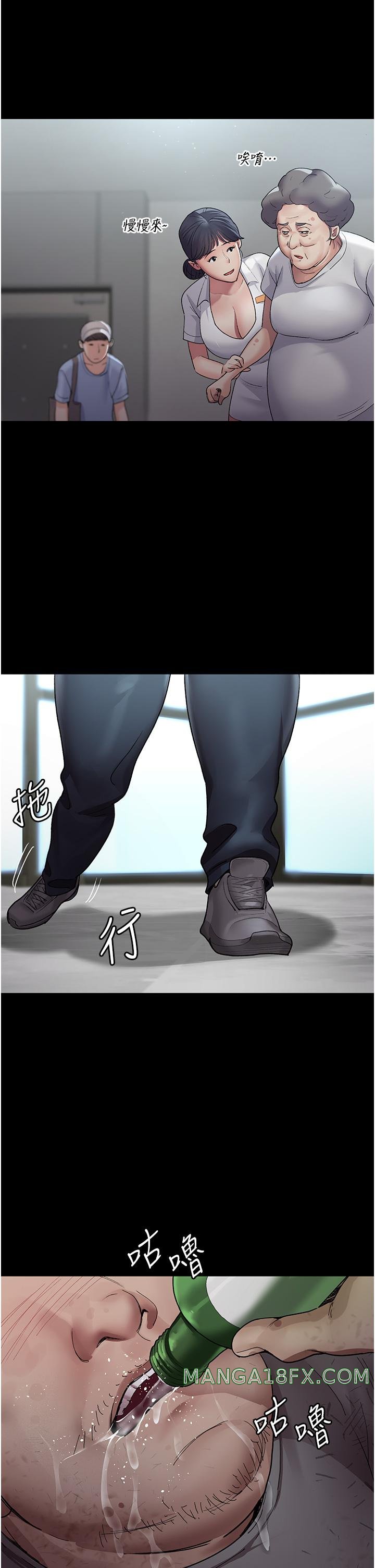 Night Hospital Raw Chapter 16 image 43