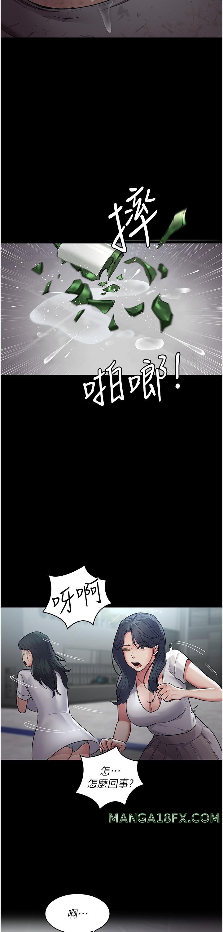 Night Hospital Raw Chapter 16 image 44