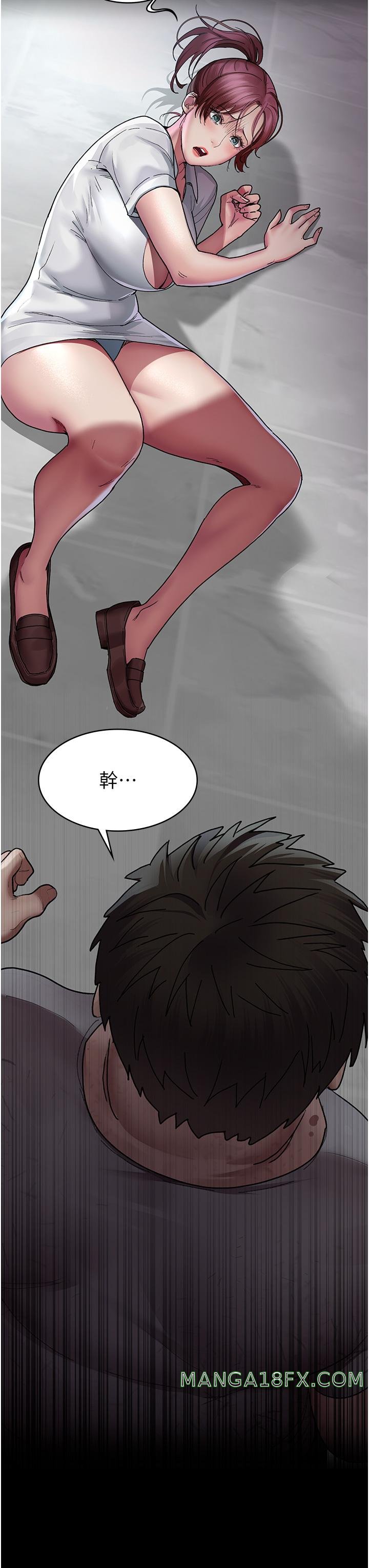 Night Hospital Raw Chapter 16 image 45