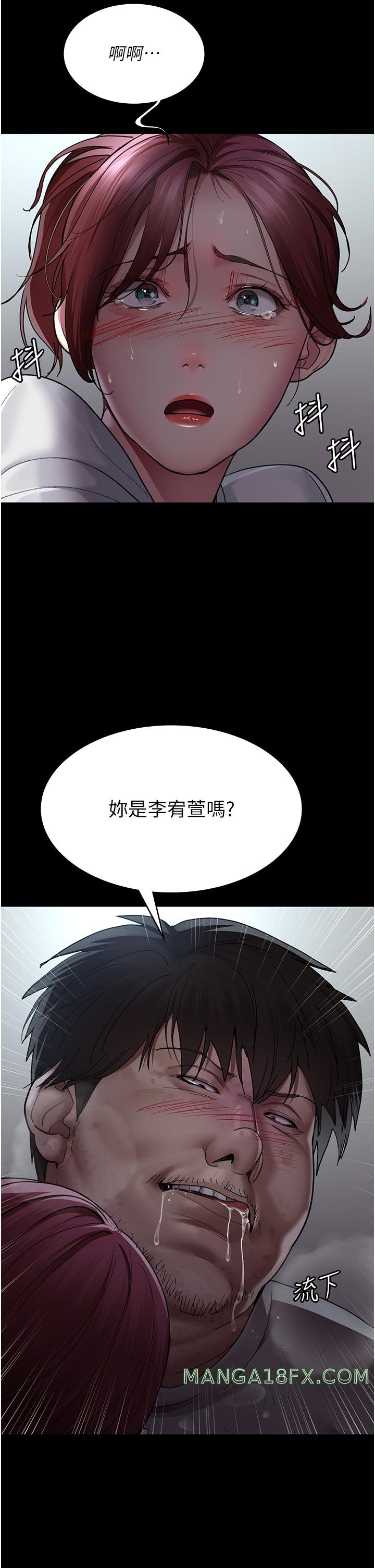 Night Hospital Raw Chapter 16 image 46