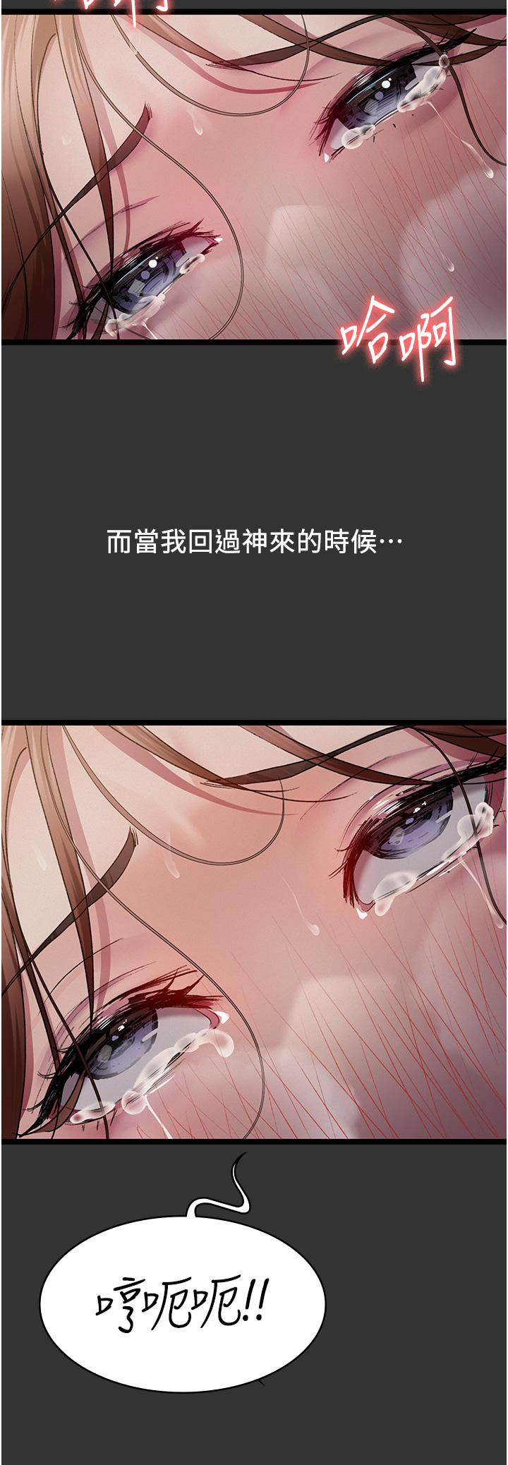 Night Hospital Raw Chapter 16 image 6