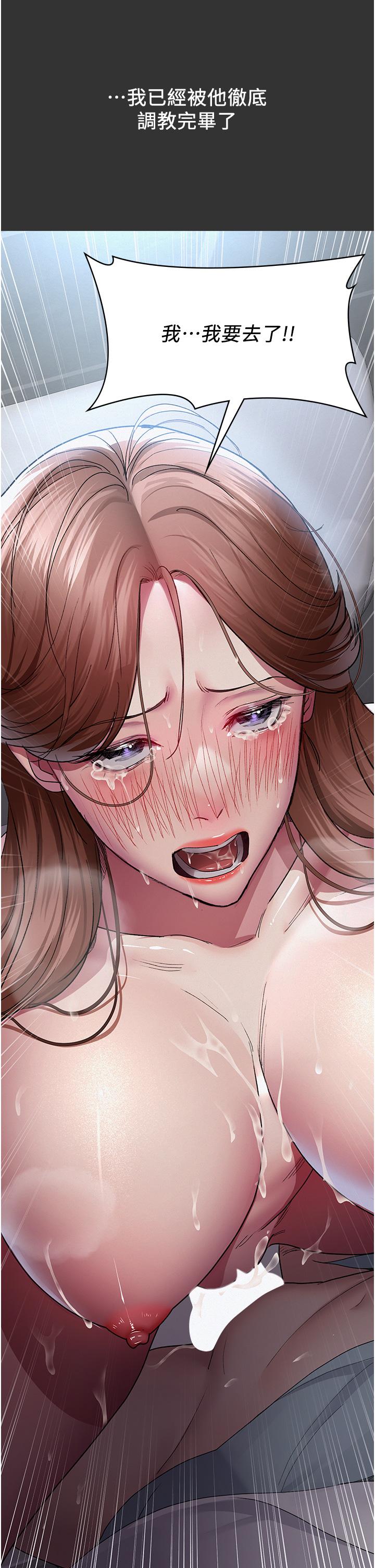 Night Hospital Raw Chapter 16 image 7
