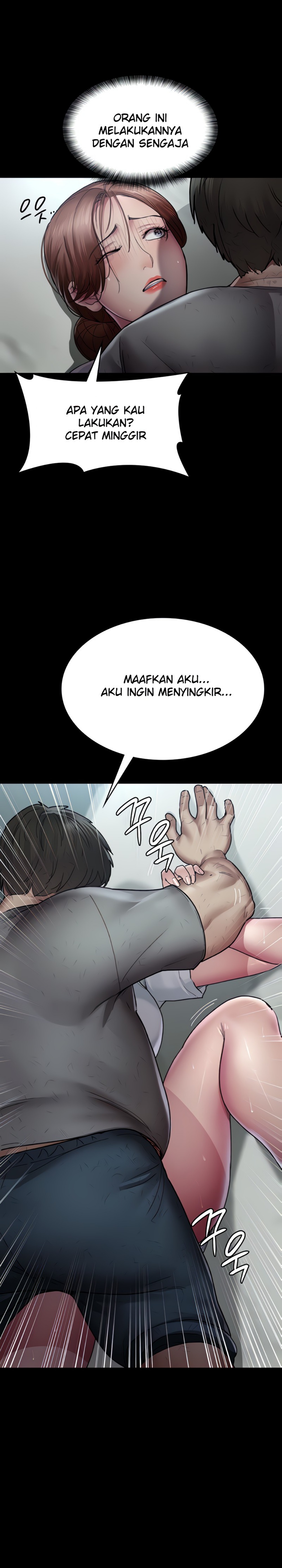 Night Hospital Raw Chapter 18 image 0